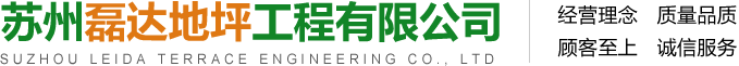 上海培藝環(huán)境工程有限公司 上海培藝環(huán)境工程有限公司